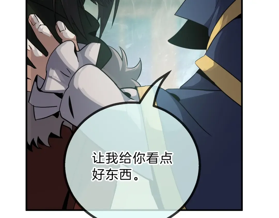 第6季第202话 旧相识 第167页
