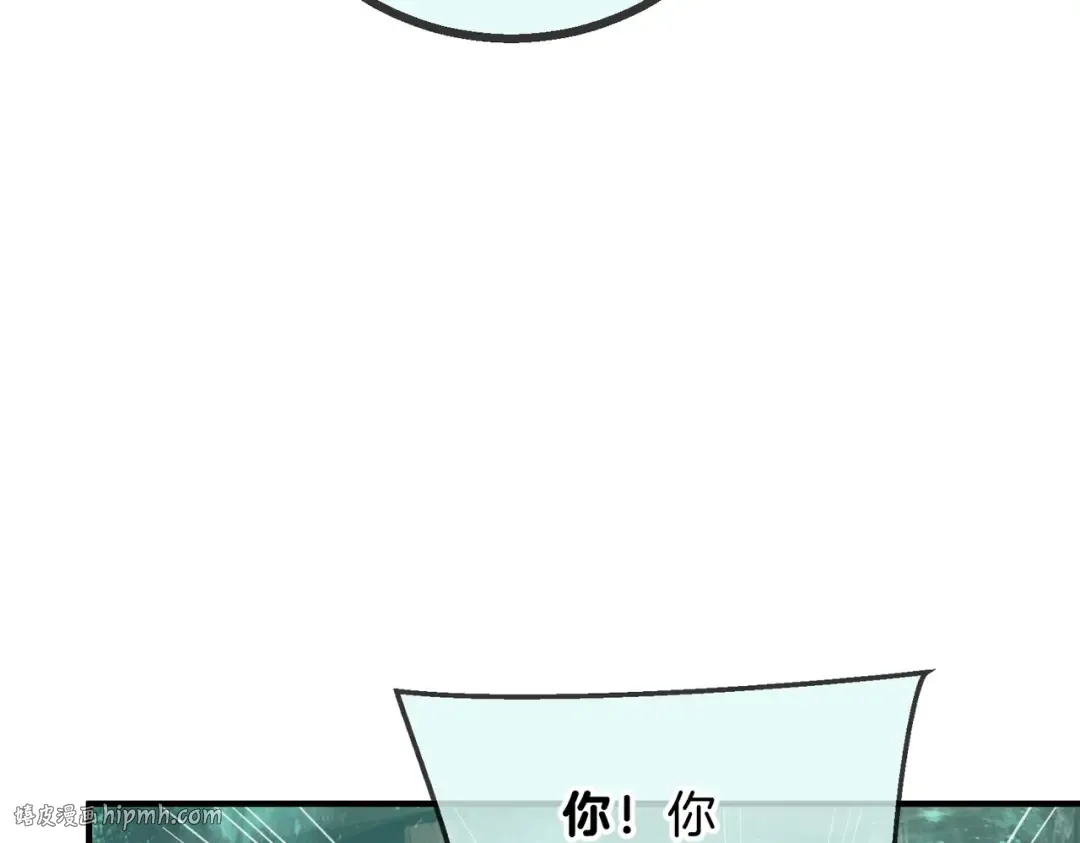 第6季第202话 旧相识 第168页
