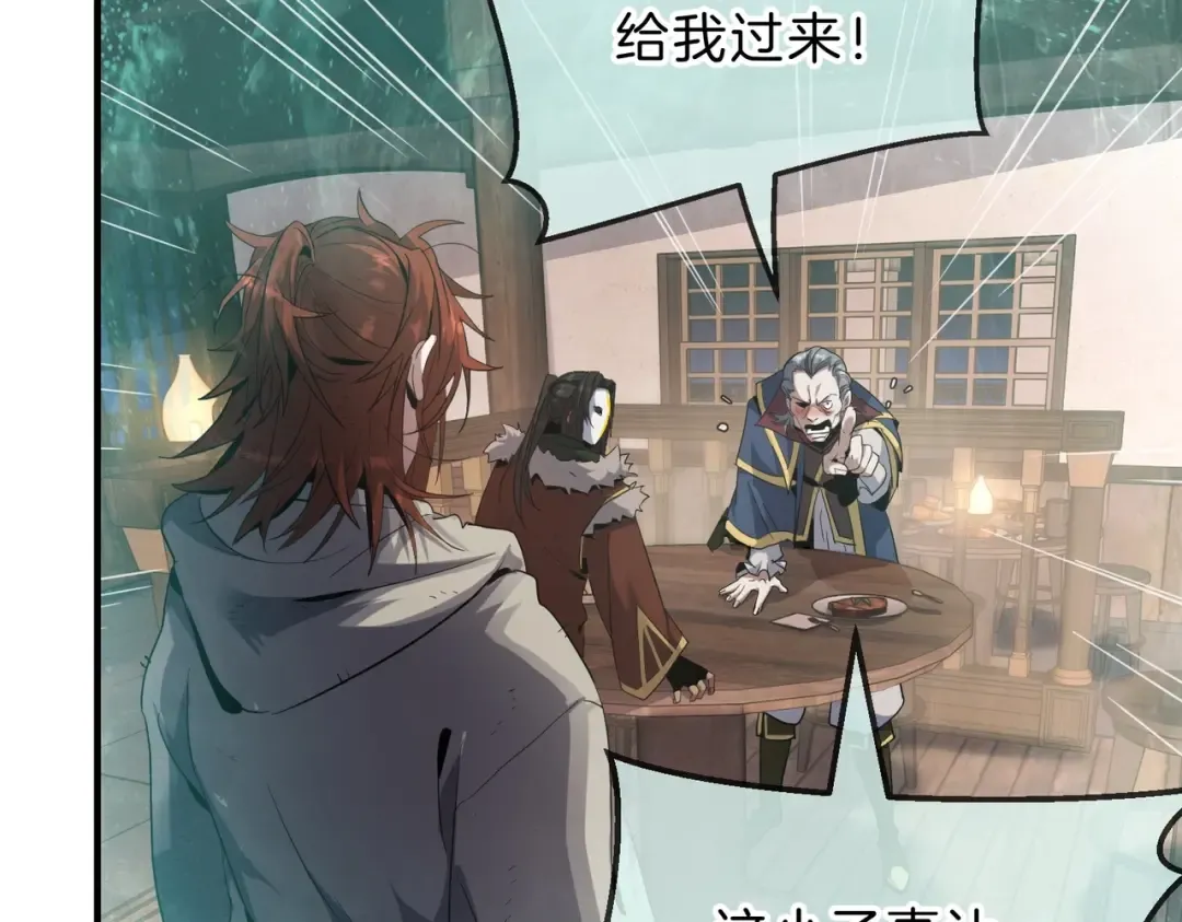 第6季第202话 旧相识 第169页