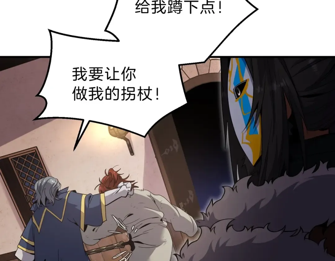 第6季第202话 旧相识 第171页