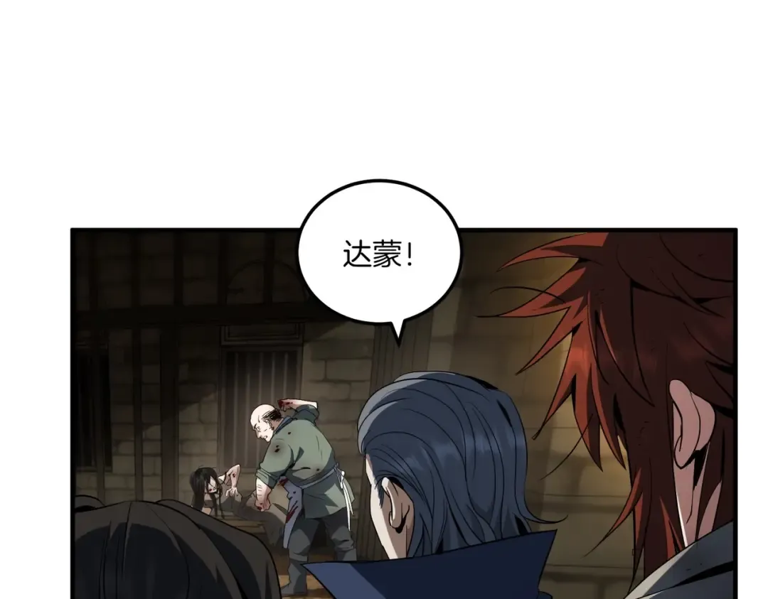 第6季第202话 旧相识 第185页