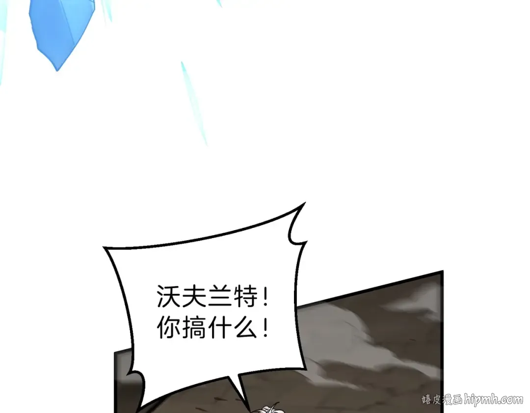 第6季第202话 旧相识 第216页
