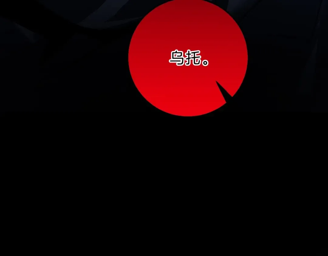 第6季第203话 幻影兰斯 第4页