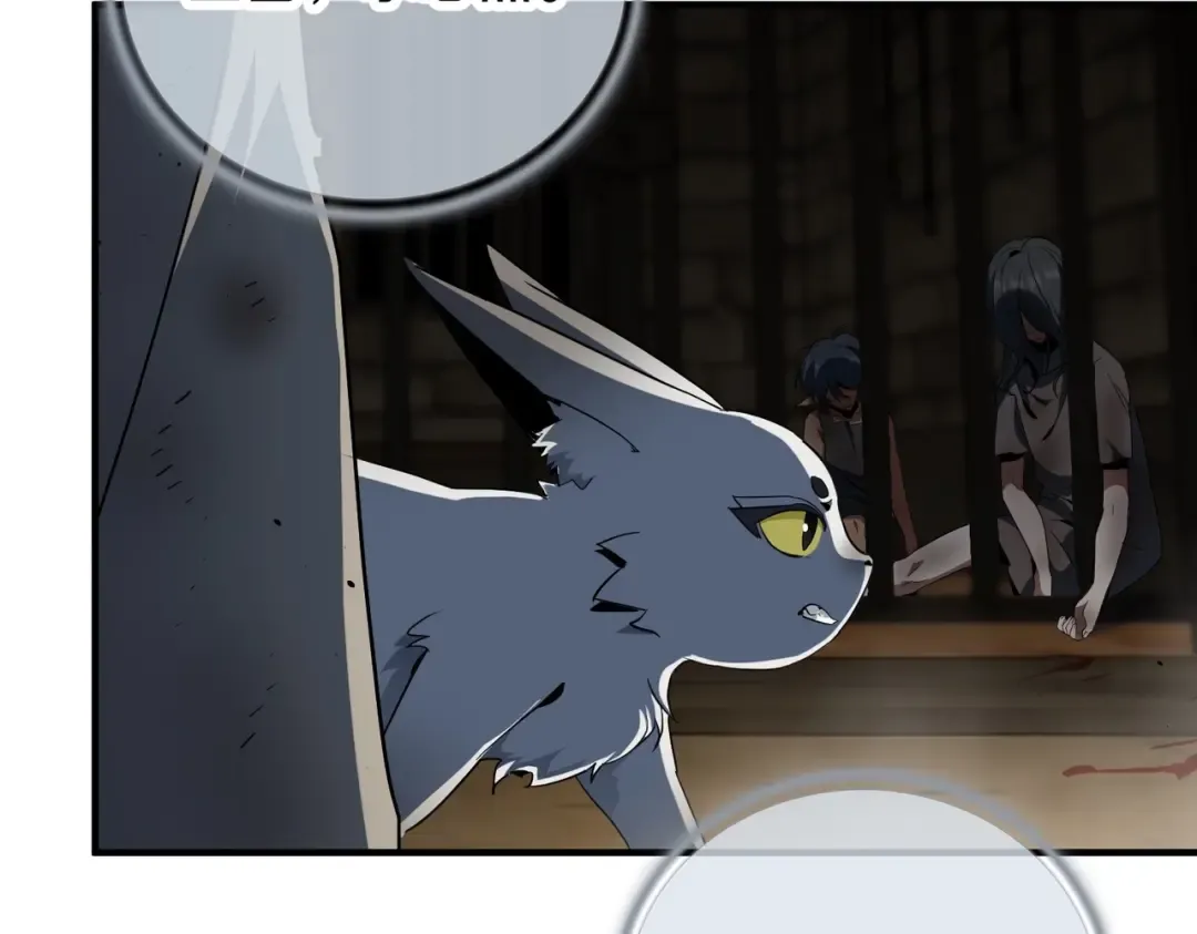第6季第203话 幻影兰斯 第17页