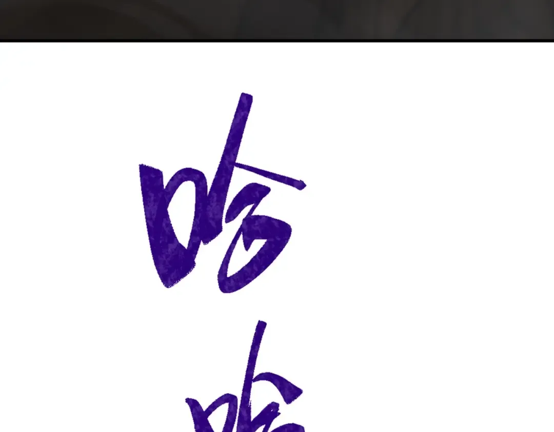 第6季第203话 幻影兰斯 第28页