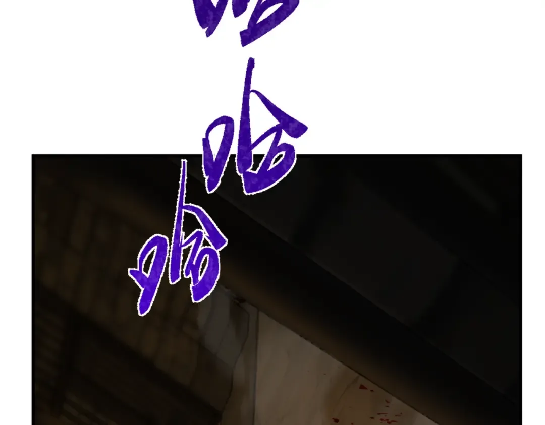 第6季第203话 幻影兰斯 第29页