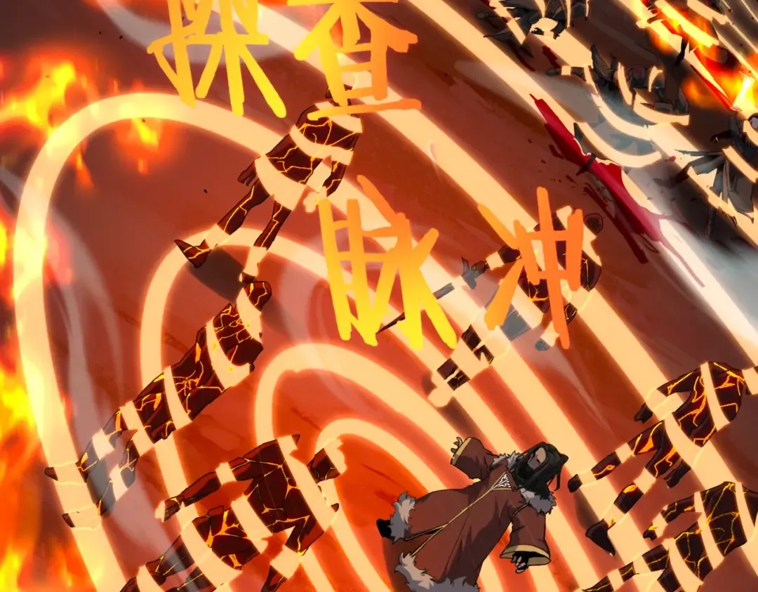 第6季第203话 幻影兰斯 第94页