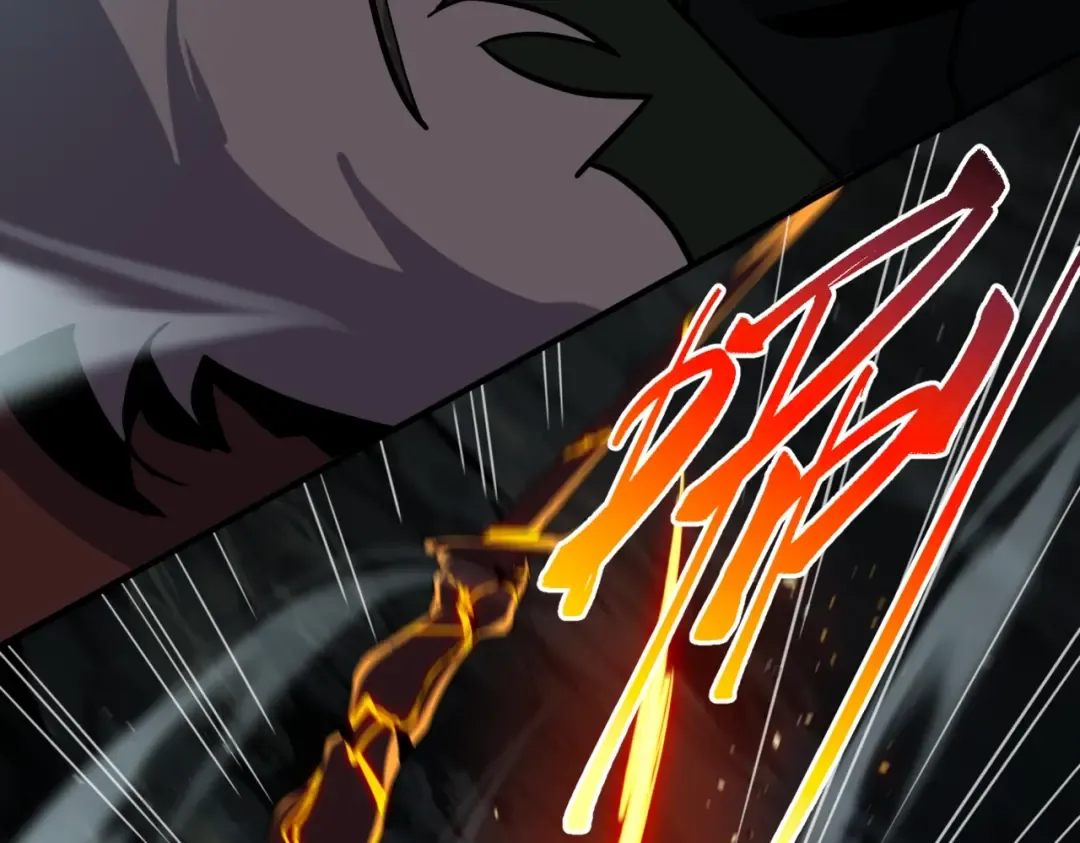 第6季第203话 幻影兰斯 第115页