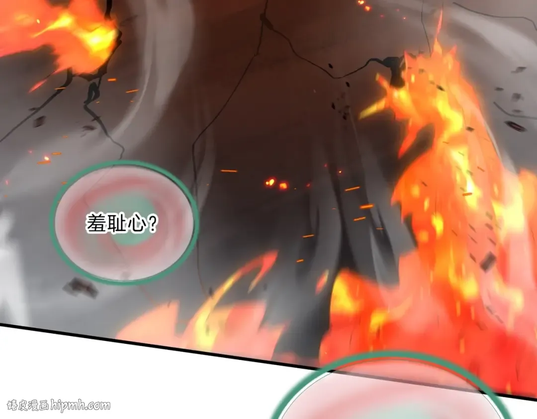 第6季第203话 幻影兰斯 第128页