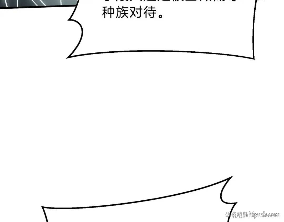 第6季第203话 幻影兰斯 第176页