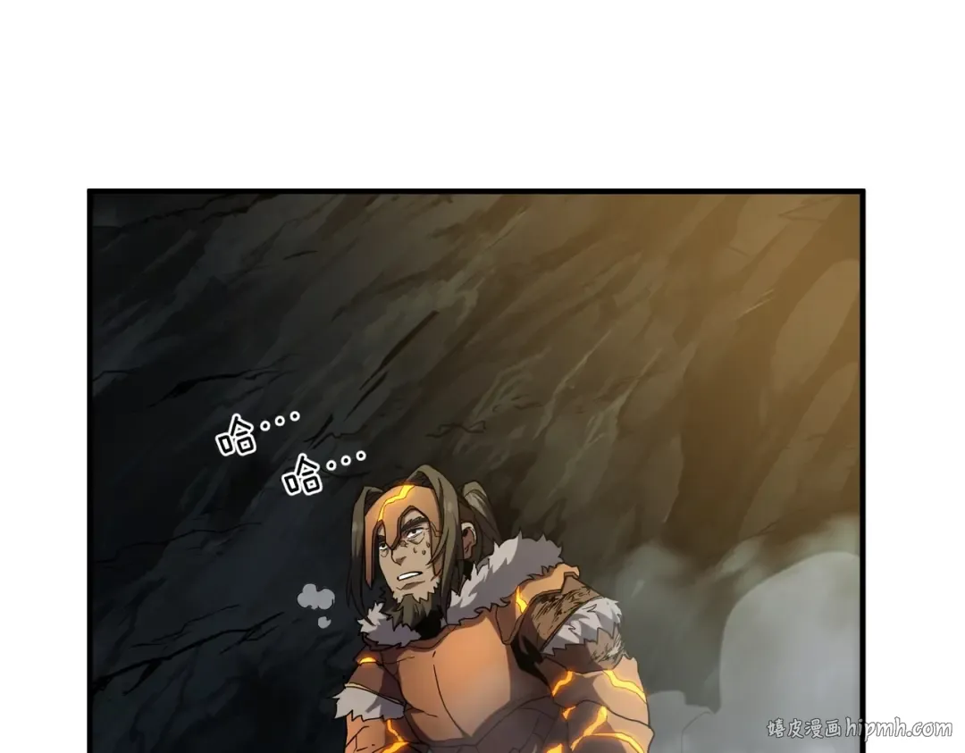 第6季第203话 幻影兰斯 第232页
