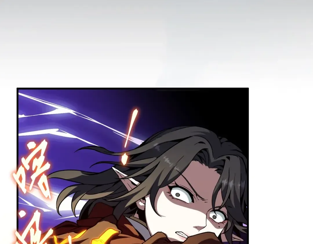 第6季第203话 幻影兰斯 第254页