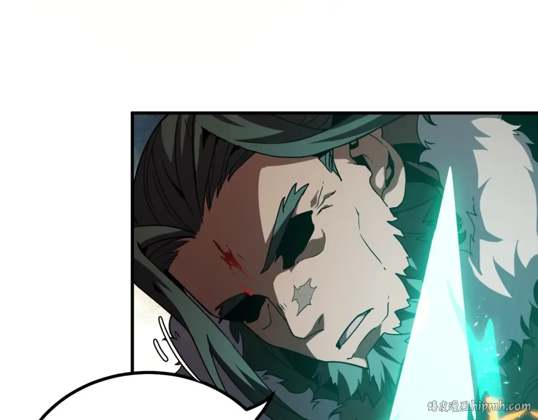 第6季第203话 幻影兰斯 第256页