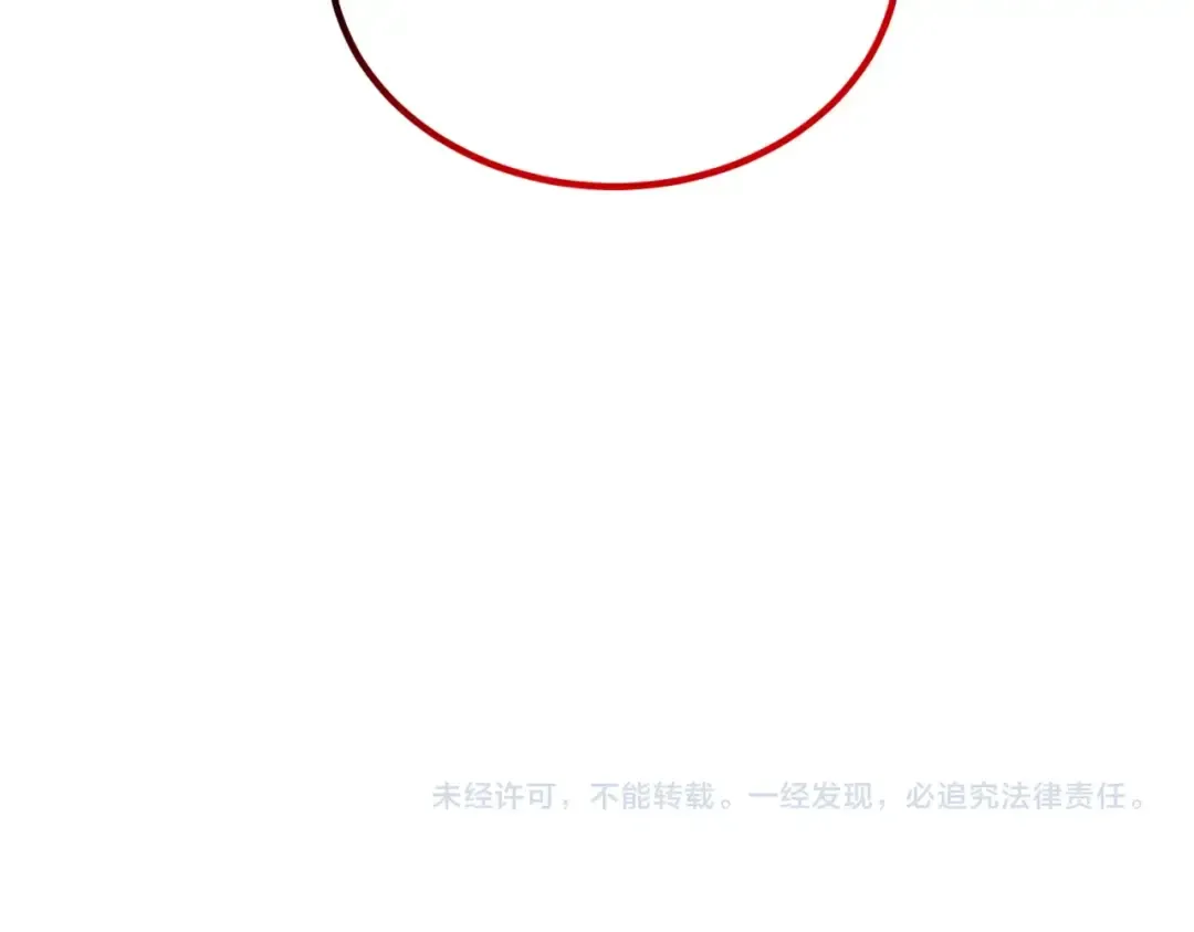 第6季第203话 幻影兰斯 第268页