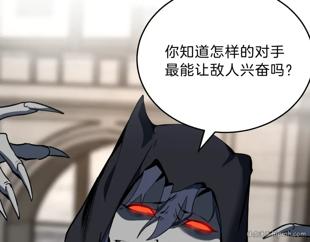 第6季第204话 破绽 第8页