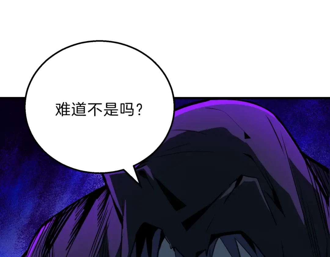 第6季第204话 破绽 第15页
