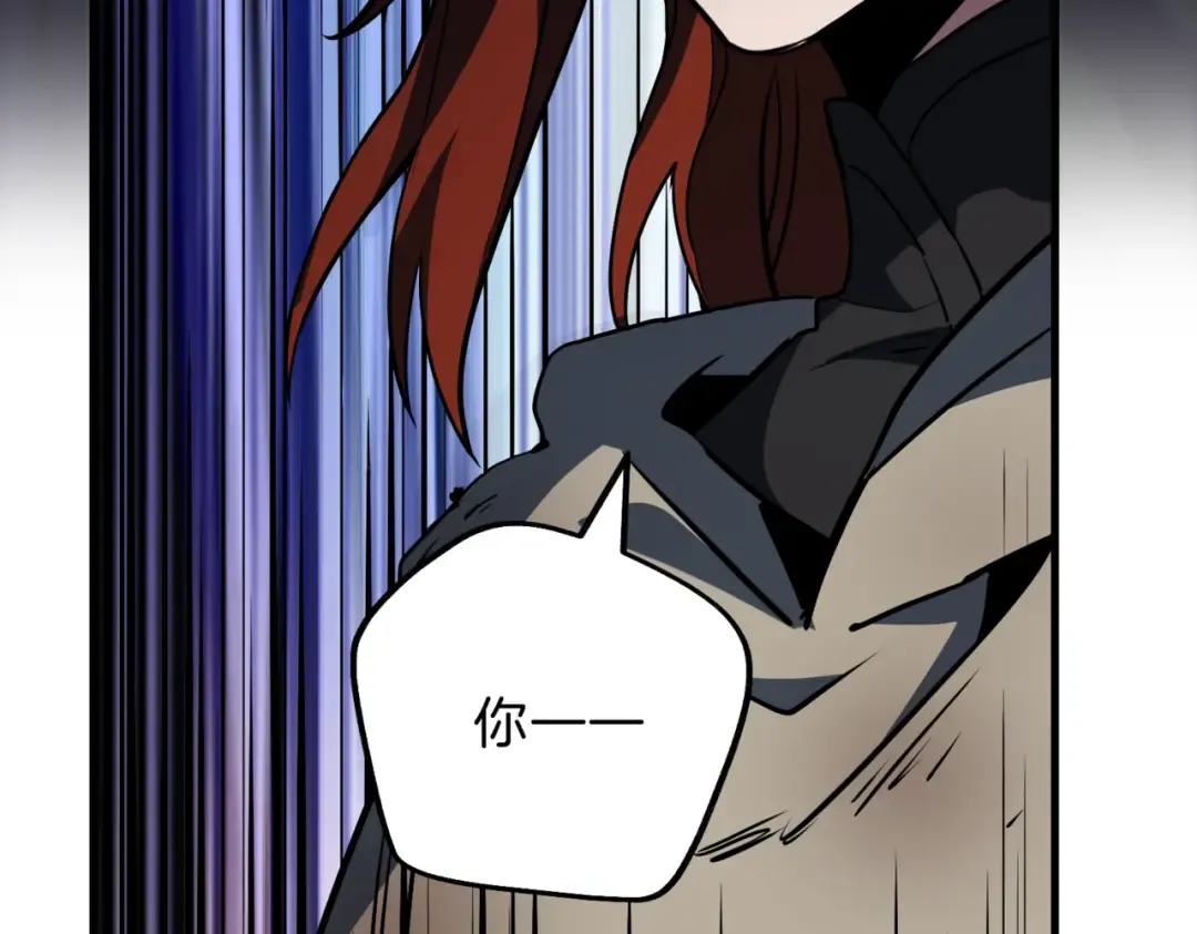 第6季第204话 破绽 第27页