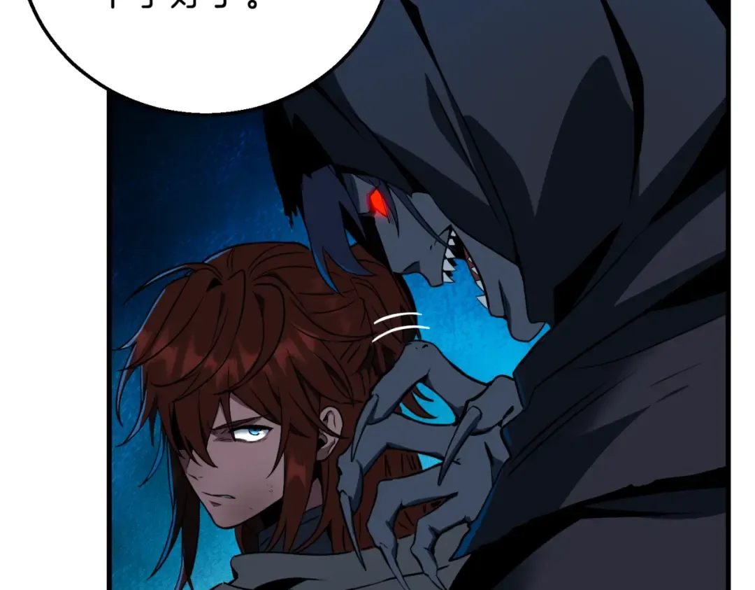 第6季第204话 破绽 第30页
