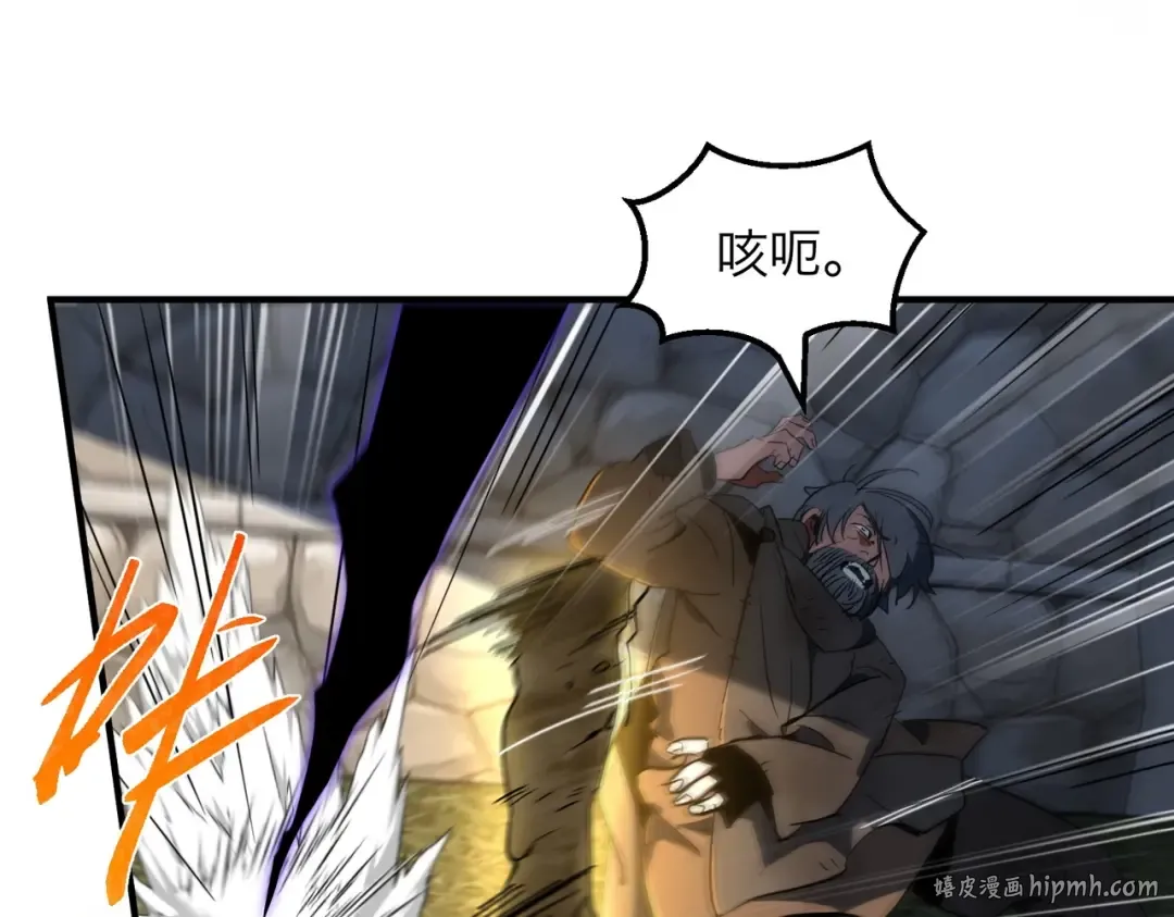 第6季第204话 破绽 第32页