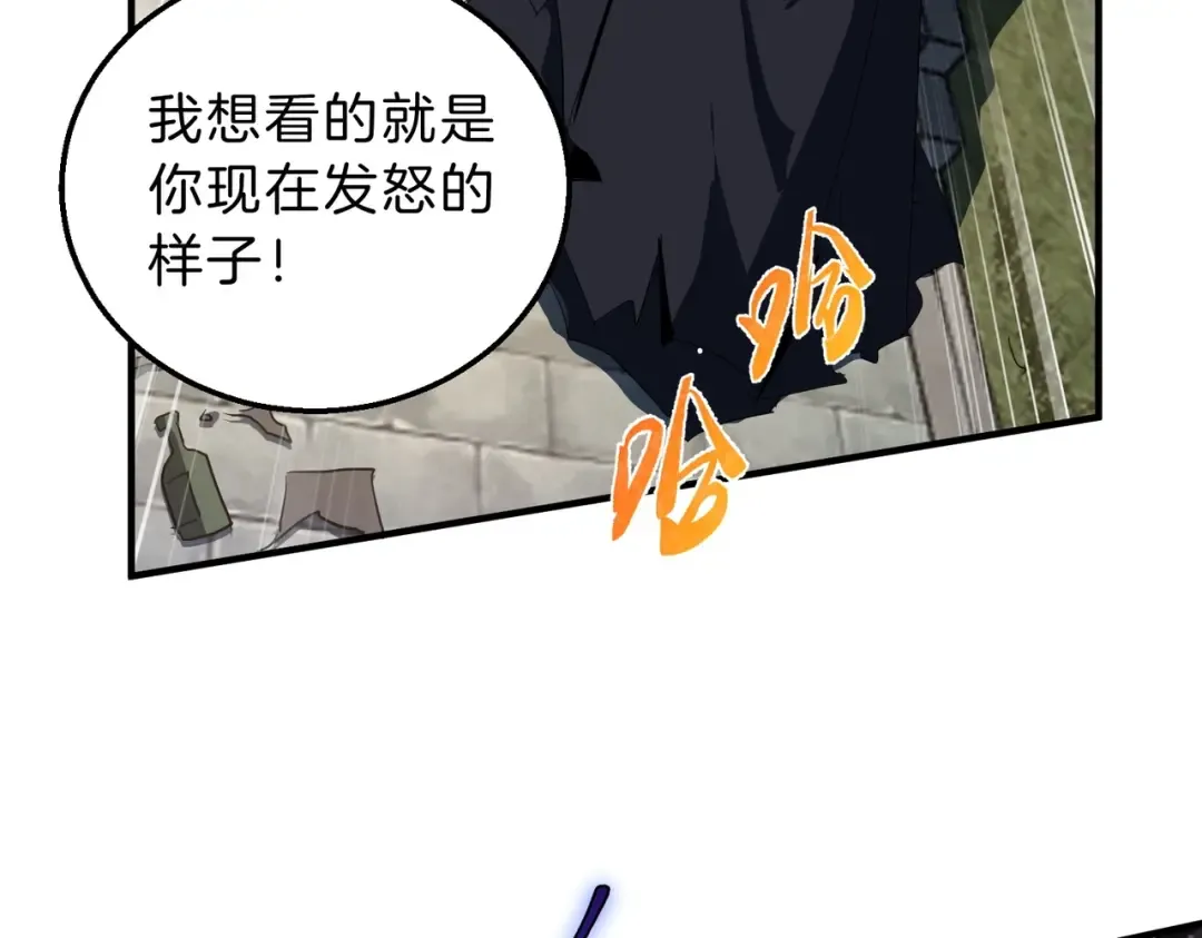 第6季第204话 破绽 第39页