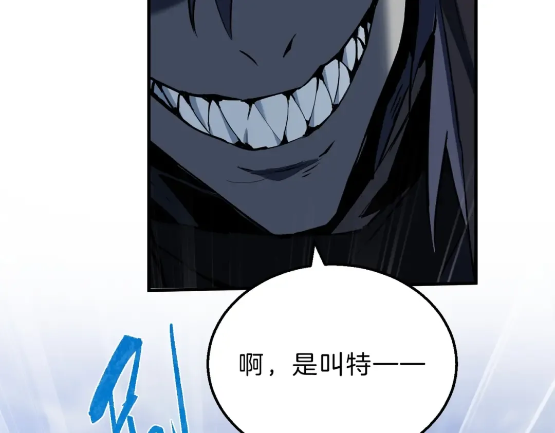 第6季第204话 破绽 第44页