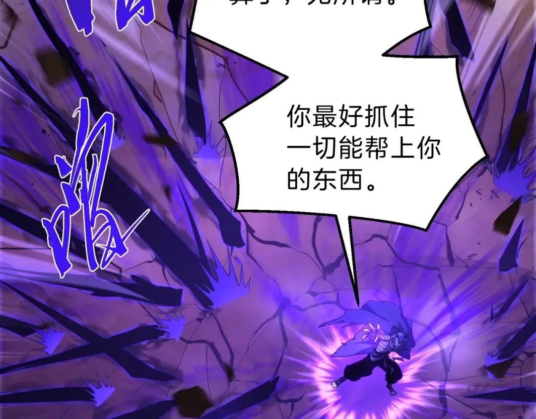 第6季第204话 破绽 第65页