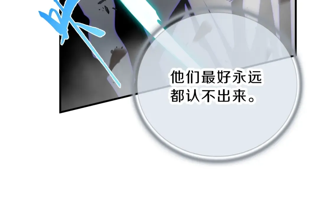 第6季第204话 破绽 第70页