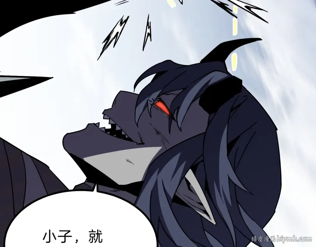 第6季第204话 破绽 第120页