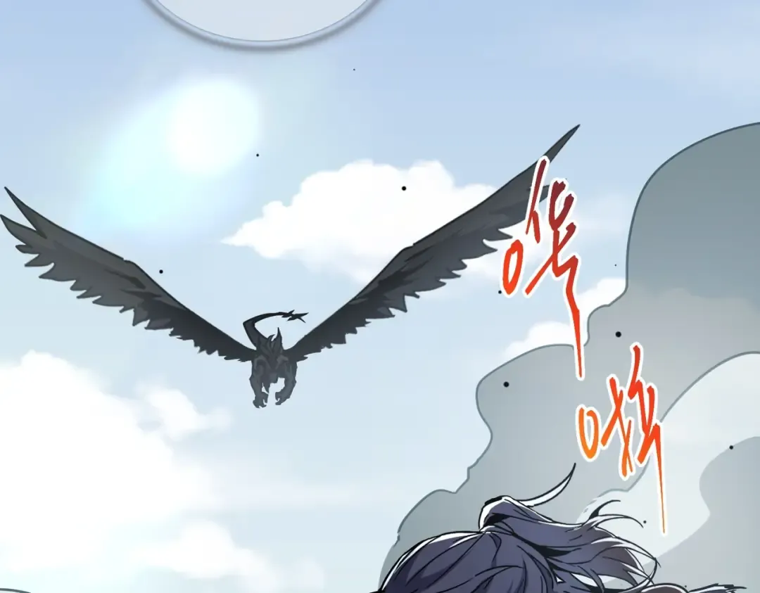 第6季第204话 破绽 第145页