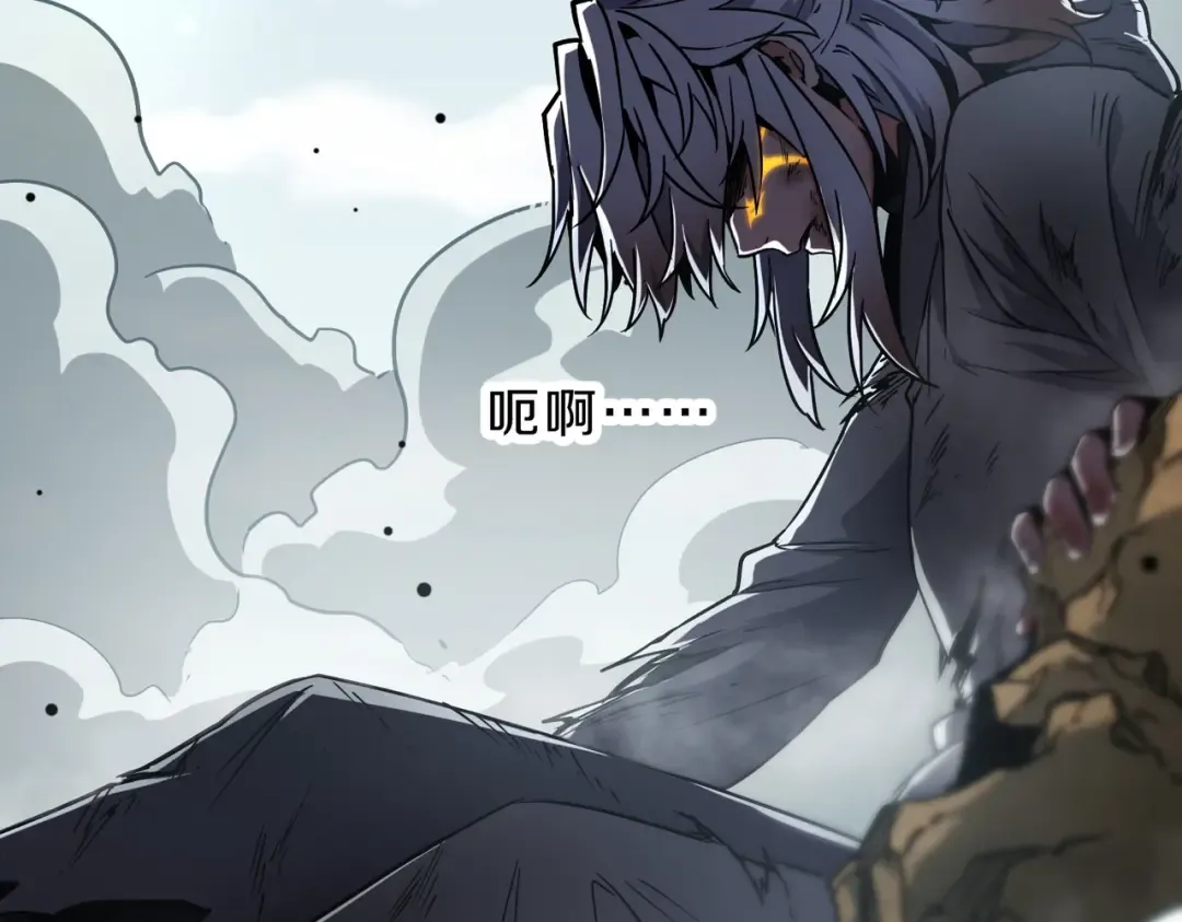 第6季第204话 破绽 第146页