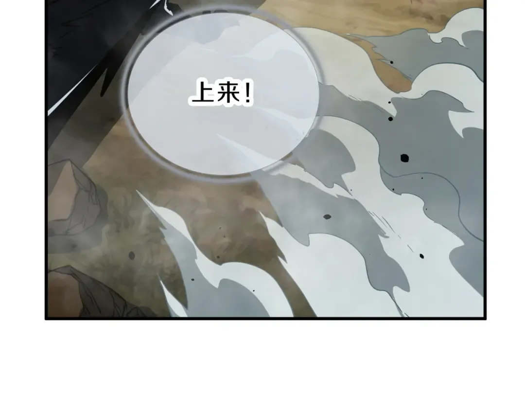 第6季第204话 破绽 第150页