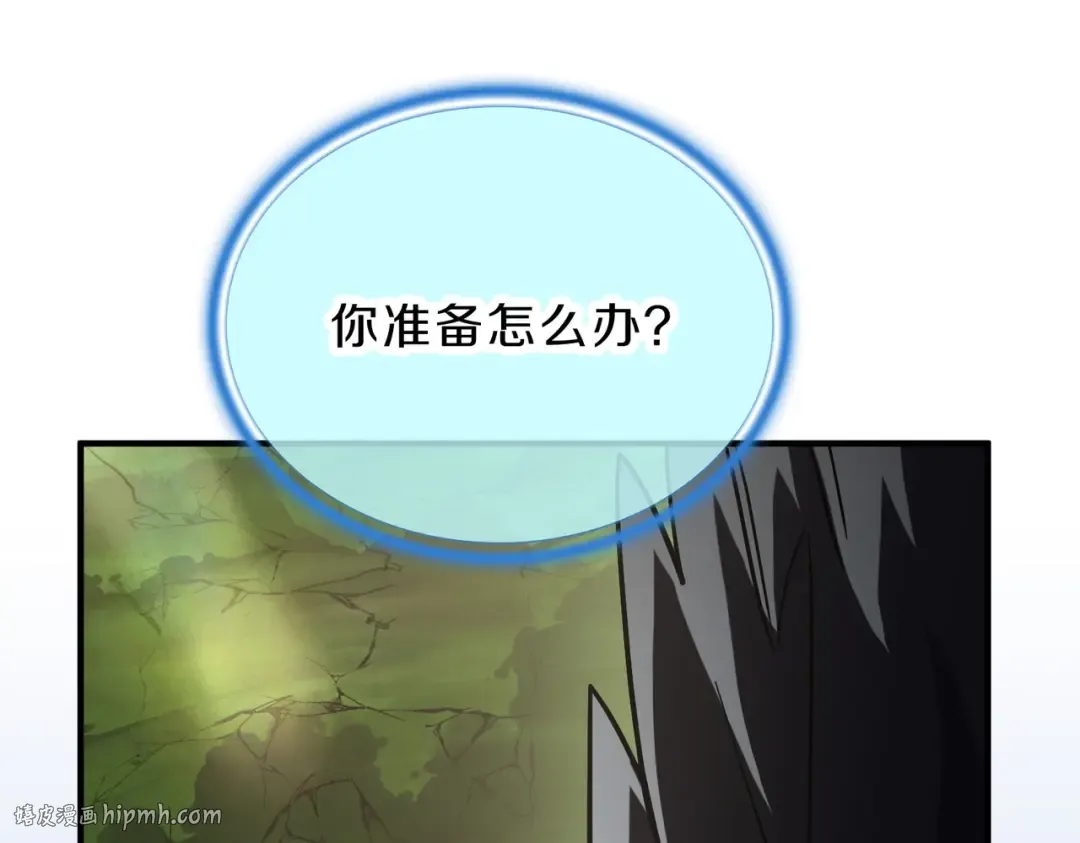 第6季第204话 破绽 第152页