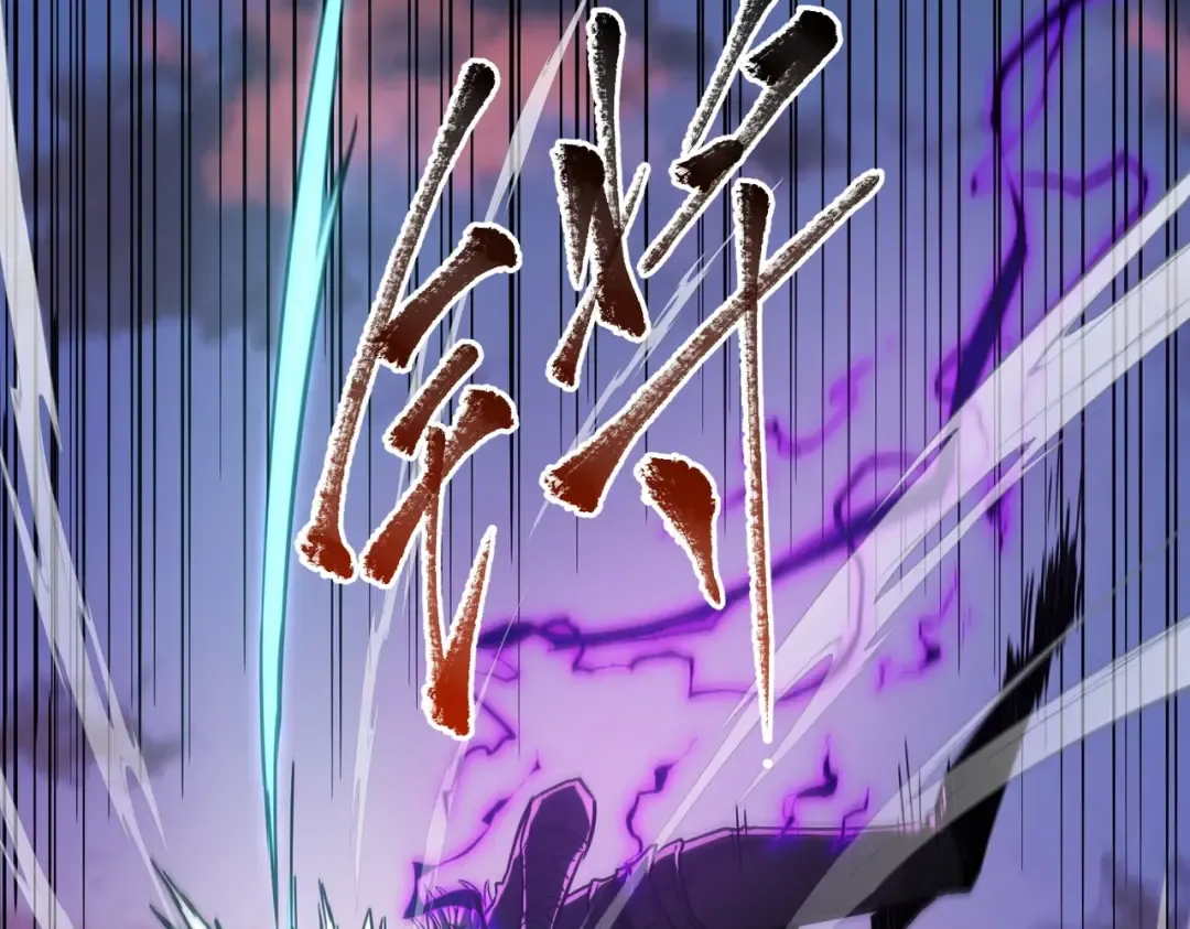 第6季第204话 破绽 第190页