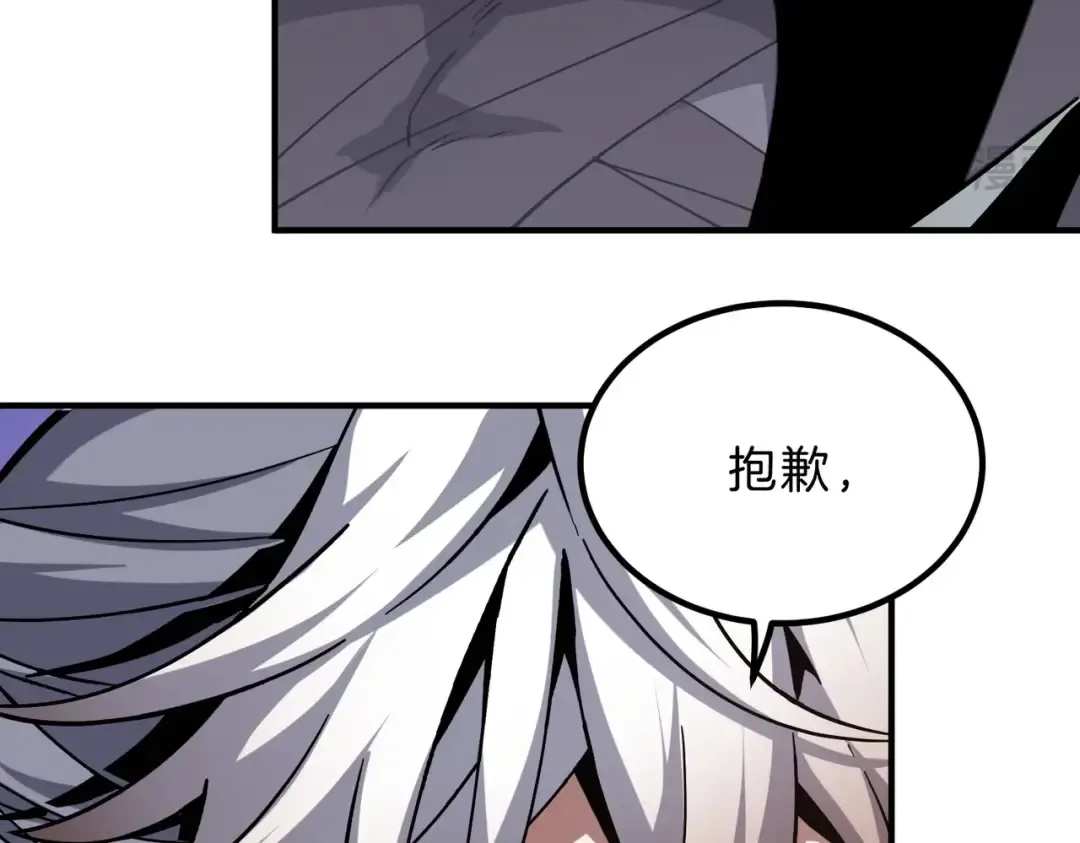 第6季第204话 破绽 第201页