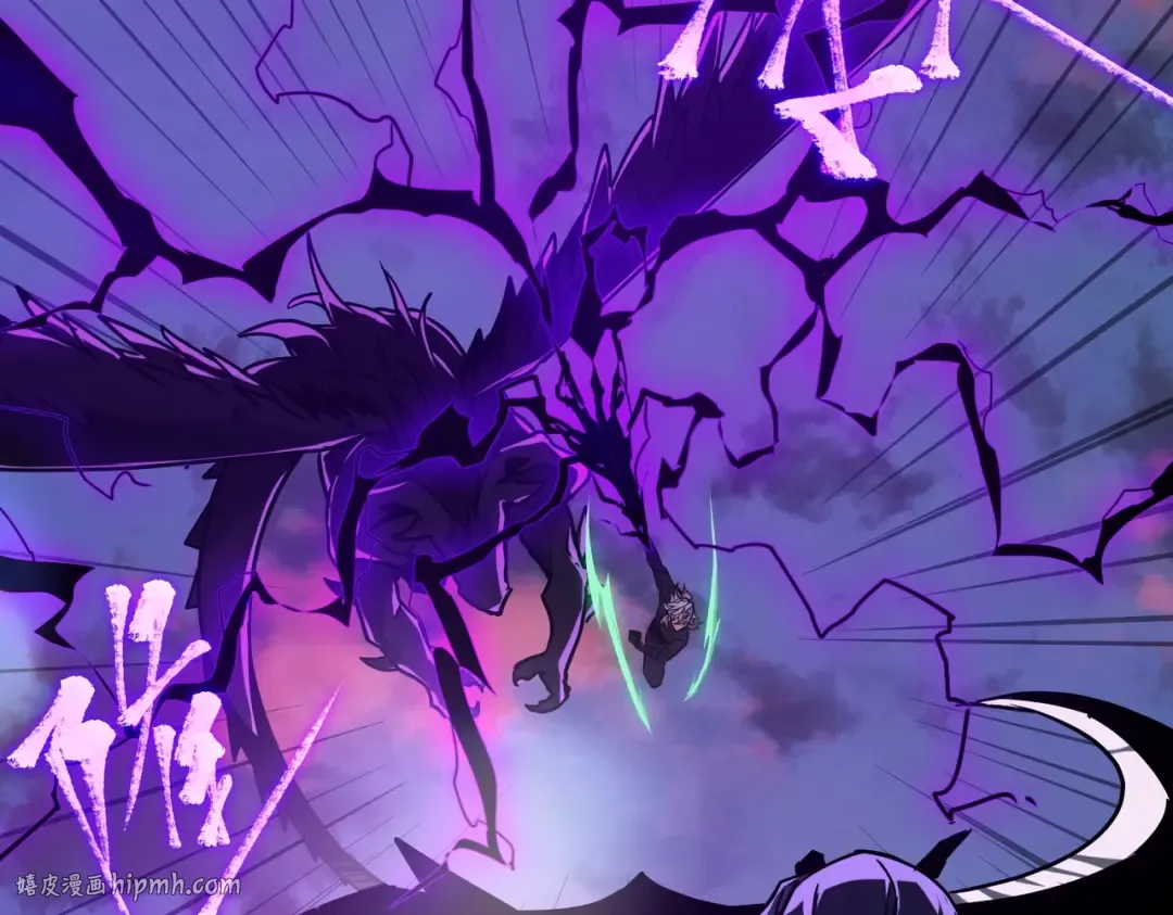 第6季第204话 破绽 第208页