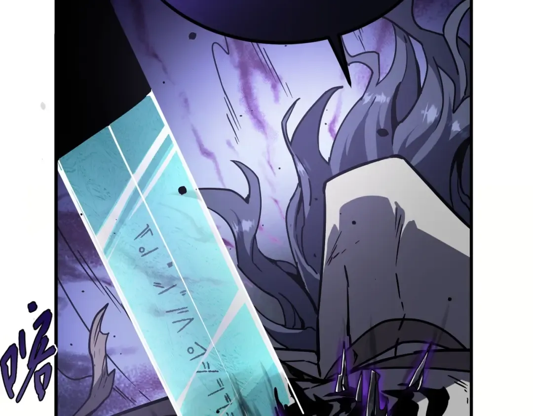 第6季第204话 破绽 第226页