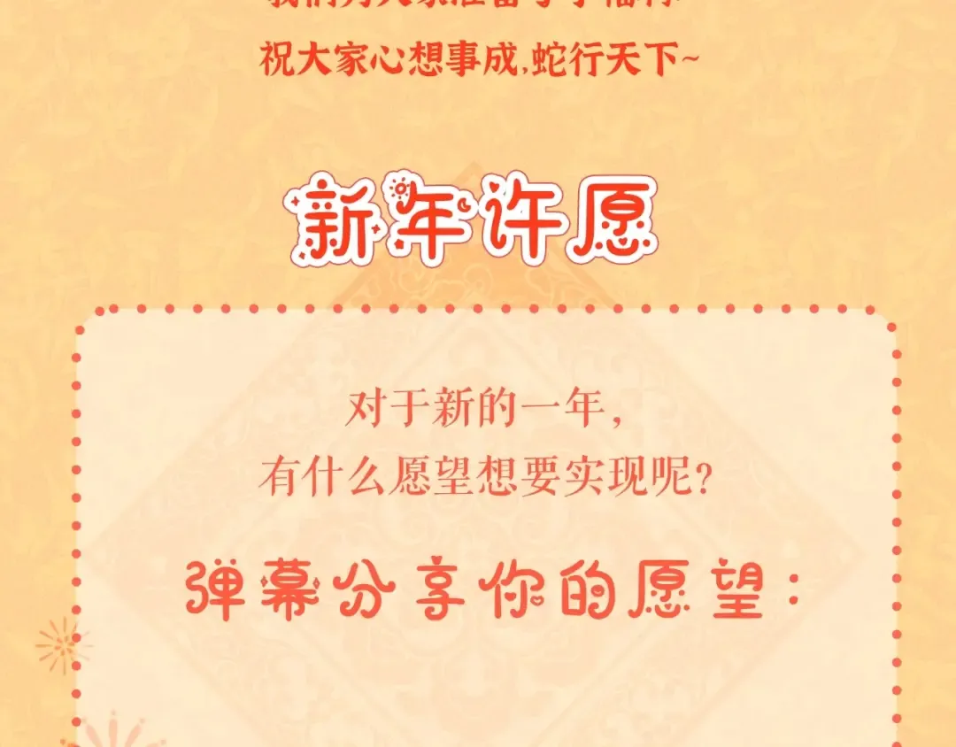 第6季第204话 破绽 第242页