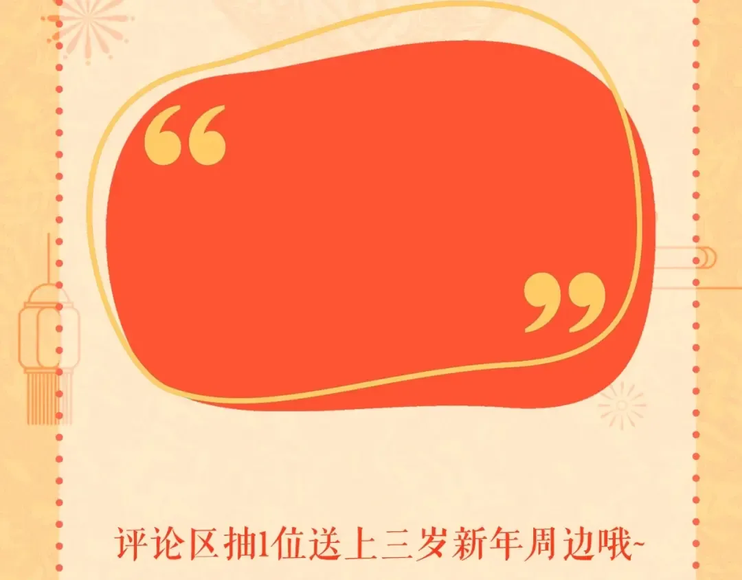 第6季第204话 破绽 第243页