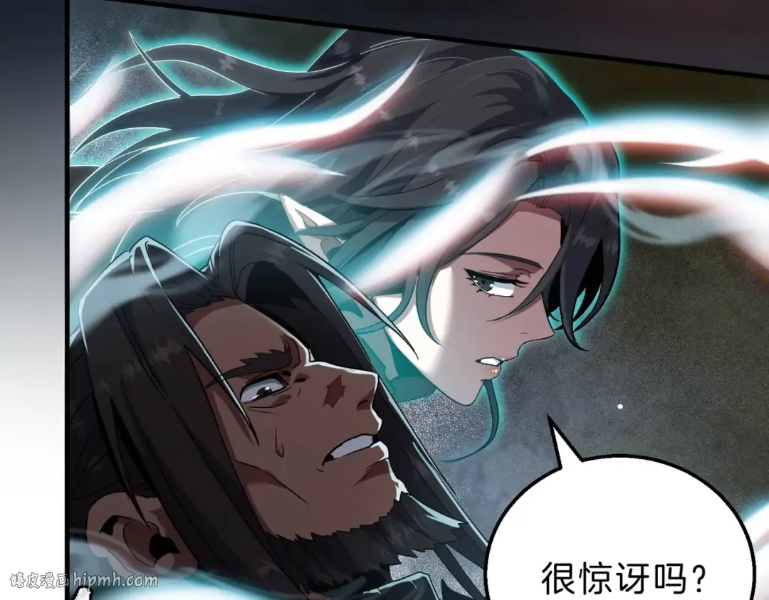 第6季第205话 挣扎 第24页