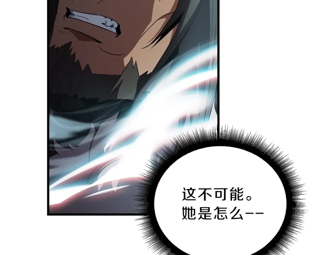第6季第205话 挣扎 第27页