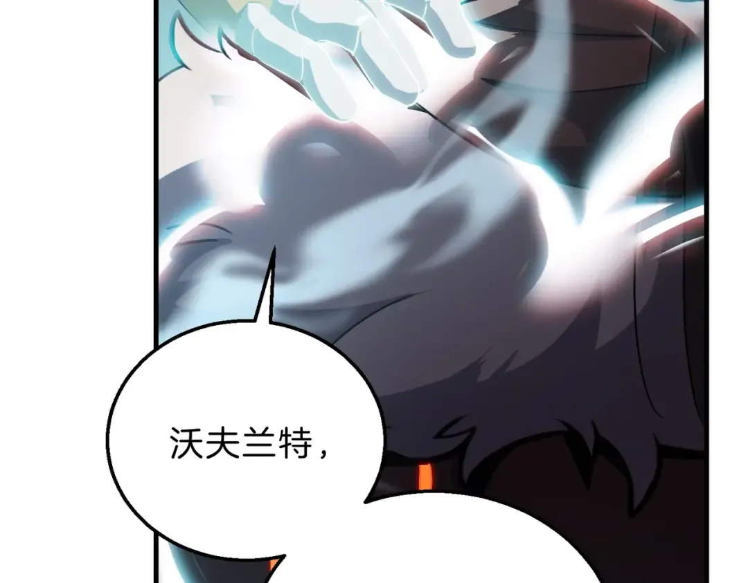 第6季第205话 挣扎 第29页