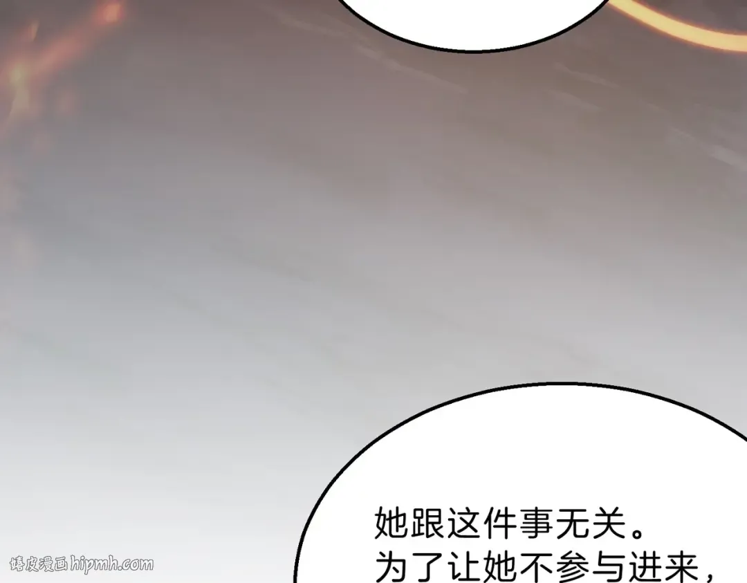 第6季第205话 挣扎 第72页
