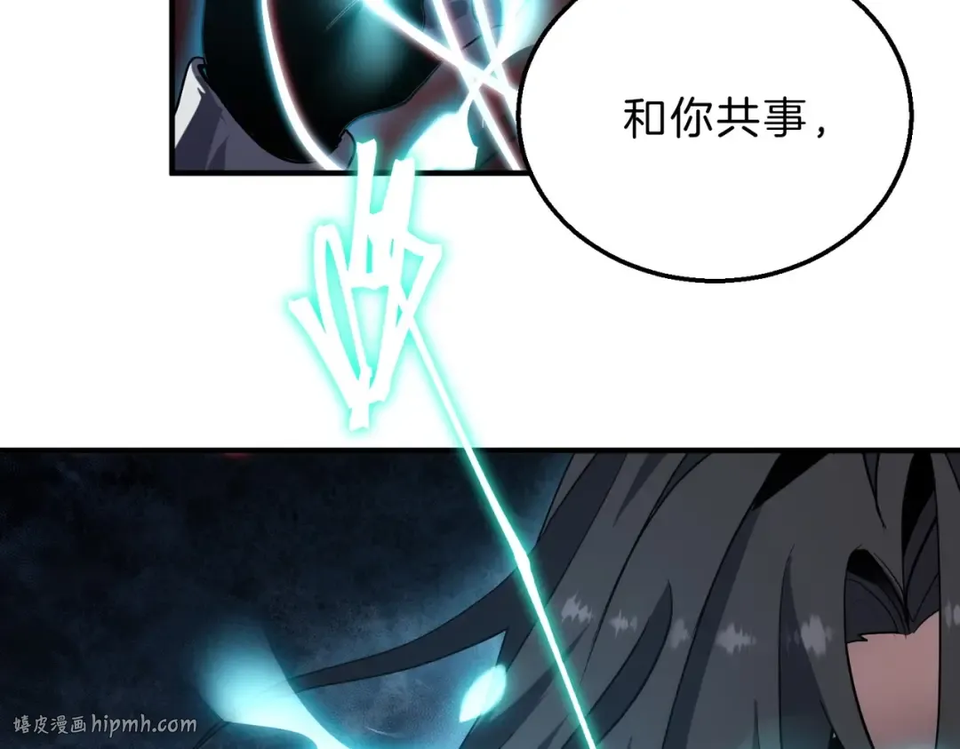 第6季第205话 挣扎 第80页