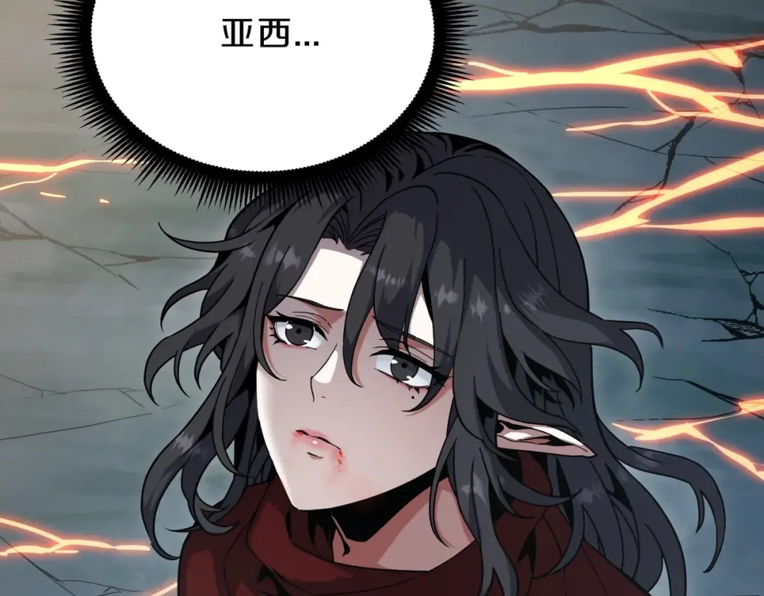 第6季第205话 挣扎 第106页