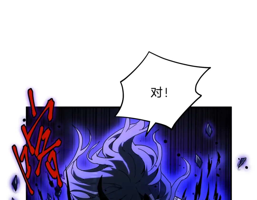 第6季第205话 挣扎 第162页