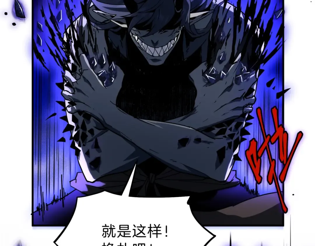 第6季第205话 挣扎 第163页