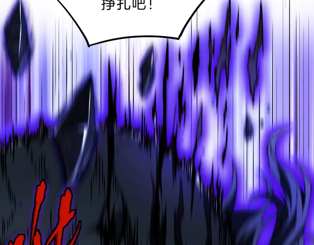 第6季第205话 挣扎 第164页