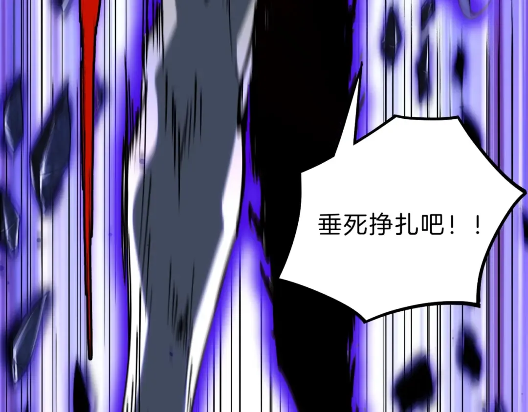 第6季第205话 挣扎 第166页