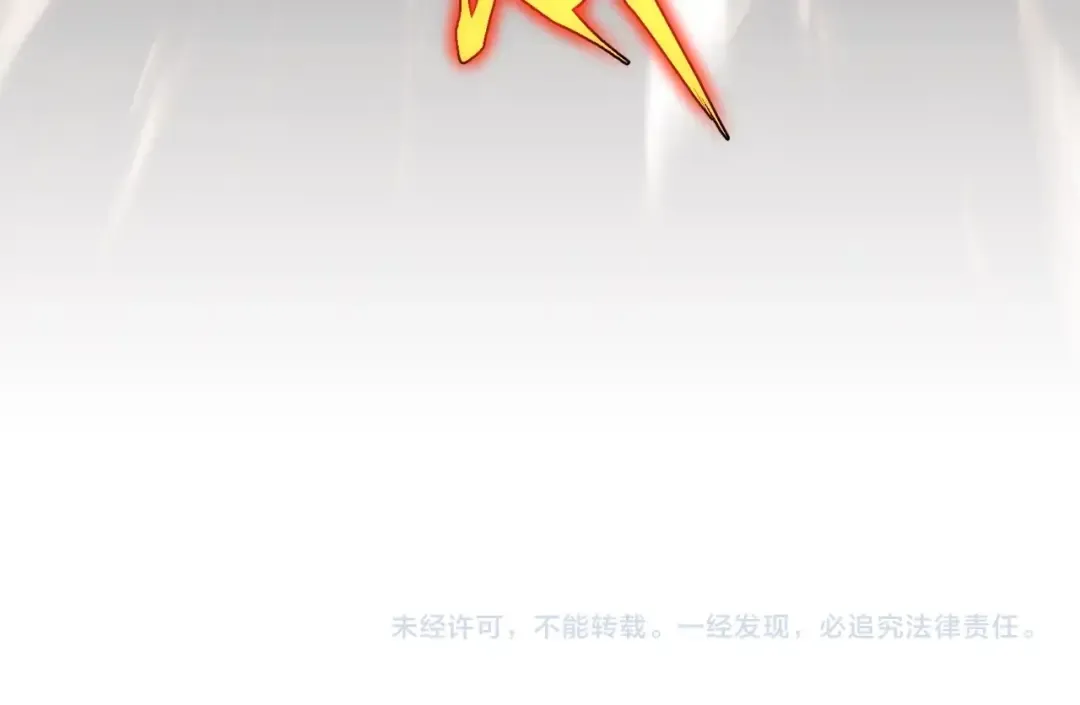 第6季第205话 挣扎 第234页