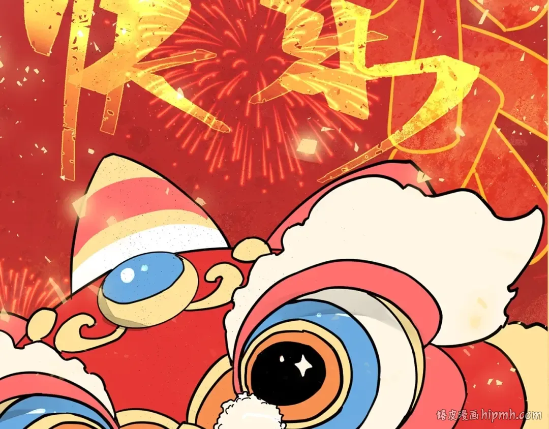 第6季第205话 挣扎 第240页